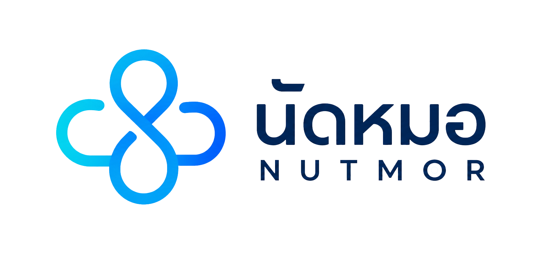 Nutmor นัดหมอ